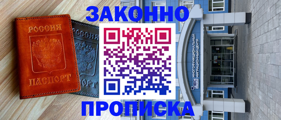 форма 3 в Заводоуковске